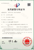 China Jiangxi Linxing Diamond Tools Co., Ltd. Certificações